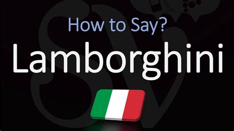 lamborghini pronunciation.